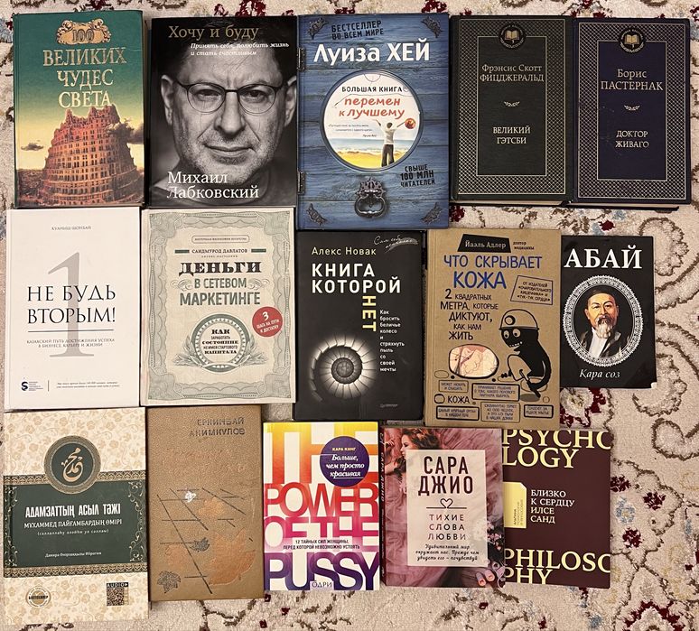Продам кники разные