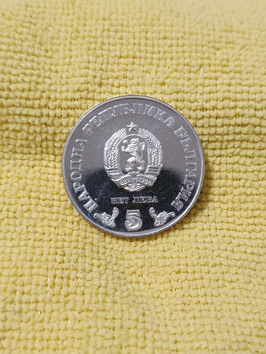 100 г  народна библиотека Кирил и Методий