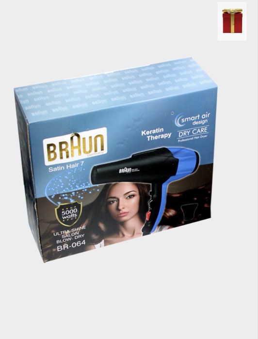 Braun orgianal fen skidka