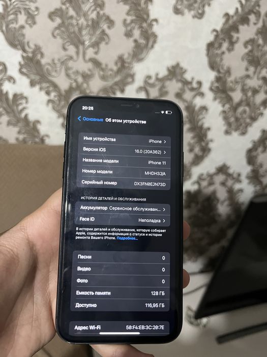 Айфон 11 128 акб