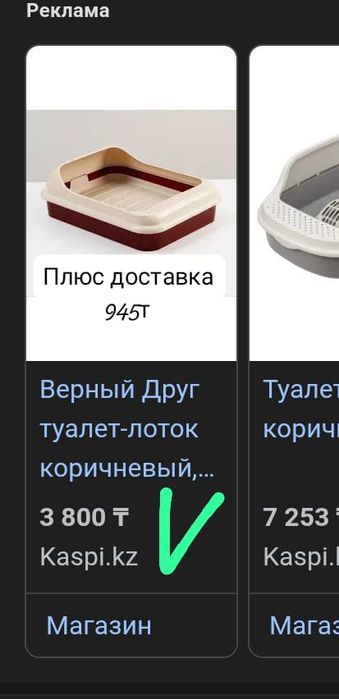Продам лотки для питомцев