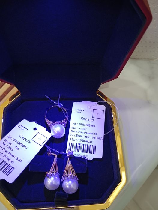 Продам бриллиантовый  комплект