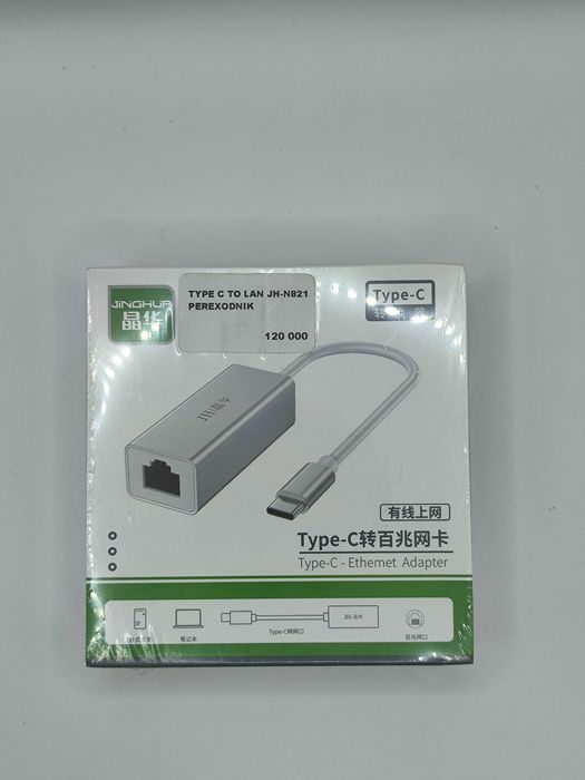 Type c to ethernet переходник для ноутбуков