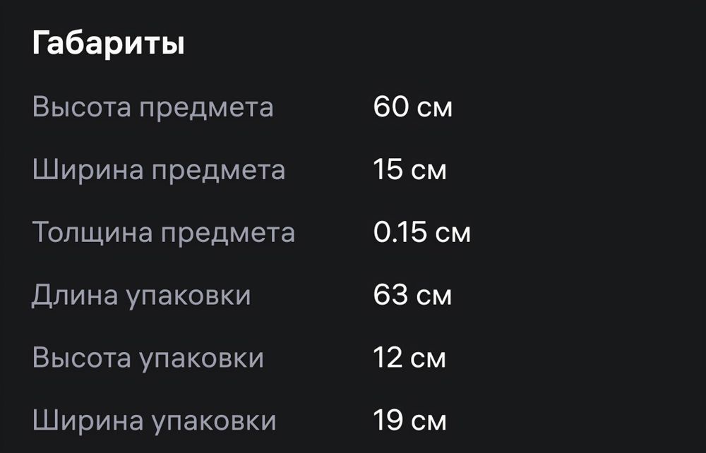 Продам ламинат срочно