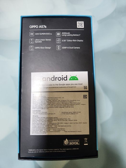 Телефон Oppo A57S