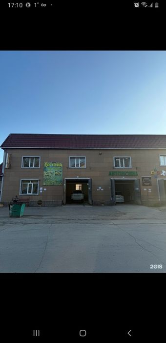 Готовый( рентабельный ) бизнес.