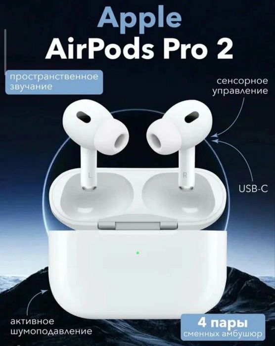 Беспроводные Наушники AirPods Pro 2 Premium сенсорное управление,