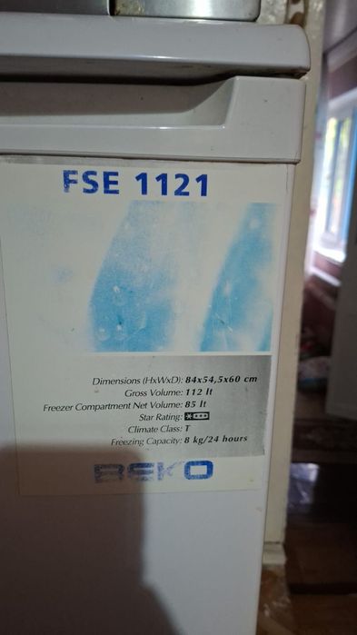 Морозильная камера