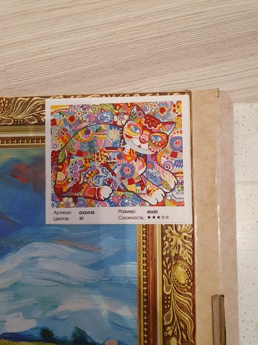 Рисование на холсте