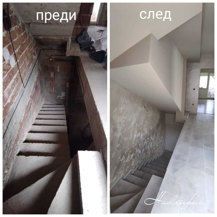 Гипсокартон и фигури Благоевград