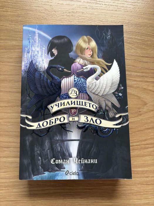 Книги - художествена литература