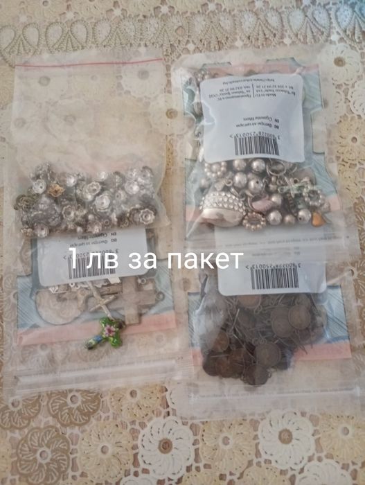 Маниста различни видове