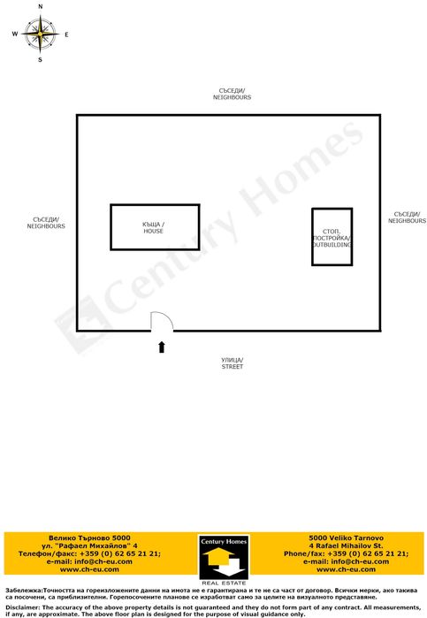 Продава се Къща в с. Червена, Област Велико Търново - 100 кв.м за 383 €/кв.м - Снимка #18