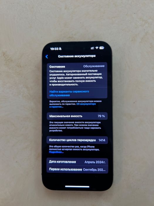 Iphone 15 pro 128gb
