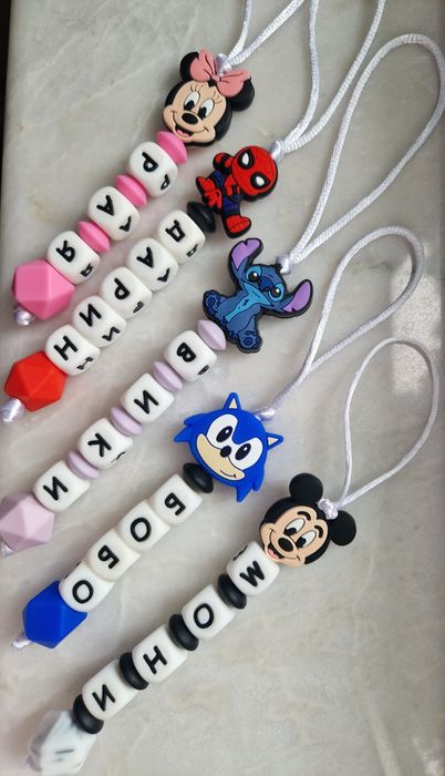 Персонализирана гривна/ключодържател за раници и шишета