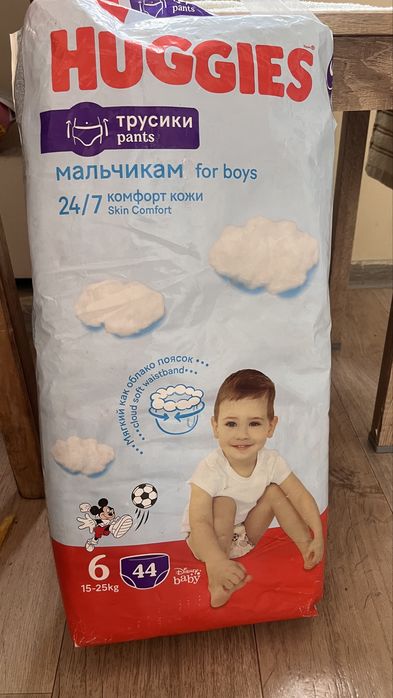 Памперсы трусики за пол цены