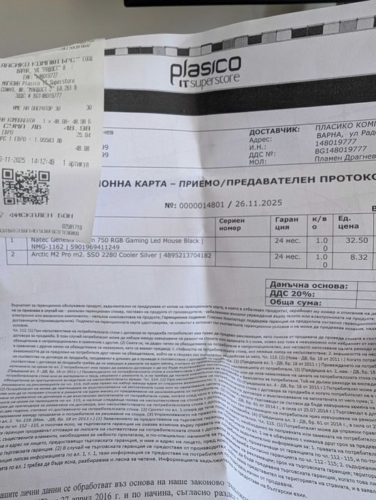 Геймърска мишка Genesis Xenon 750