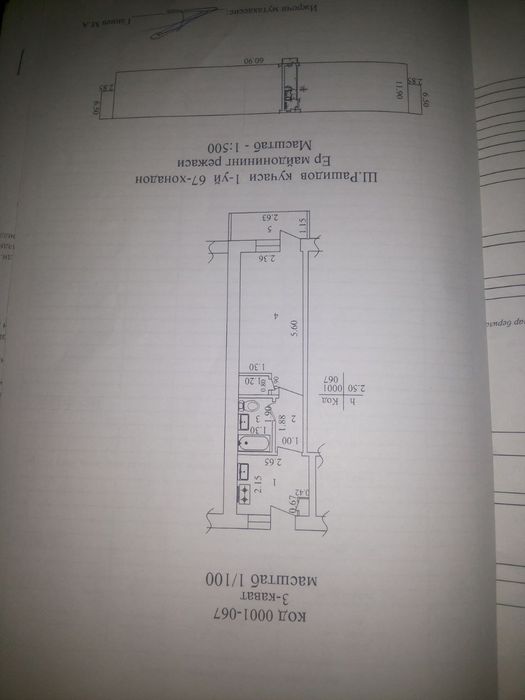 Центр Навай 1 комнатная