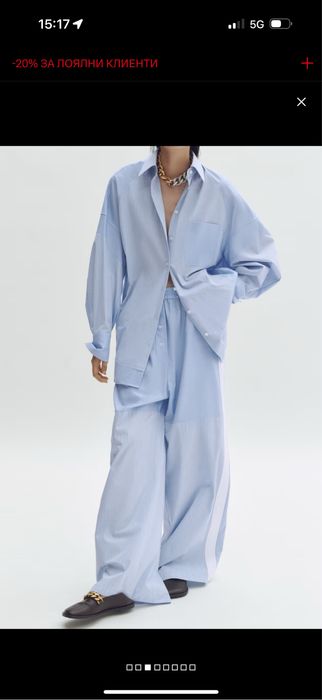 Stella Mccartney H&М риза и панталон