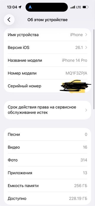 Iphone 14pro 256