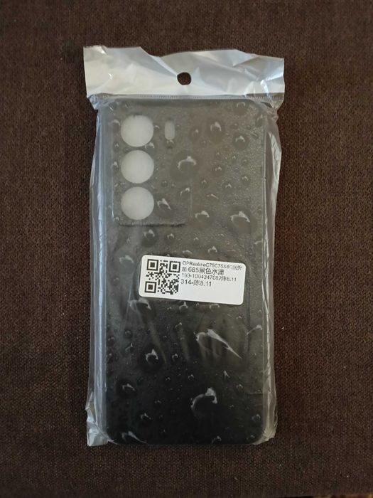 Калъф за Realme C75/C75X 4G