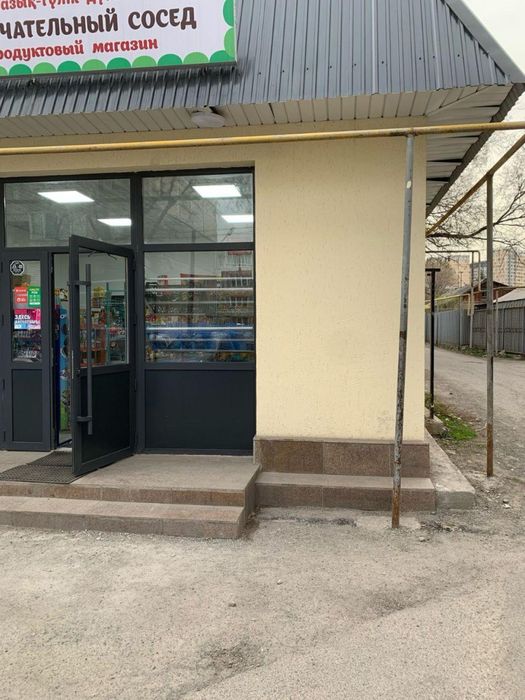 Маганзин за 250К