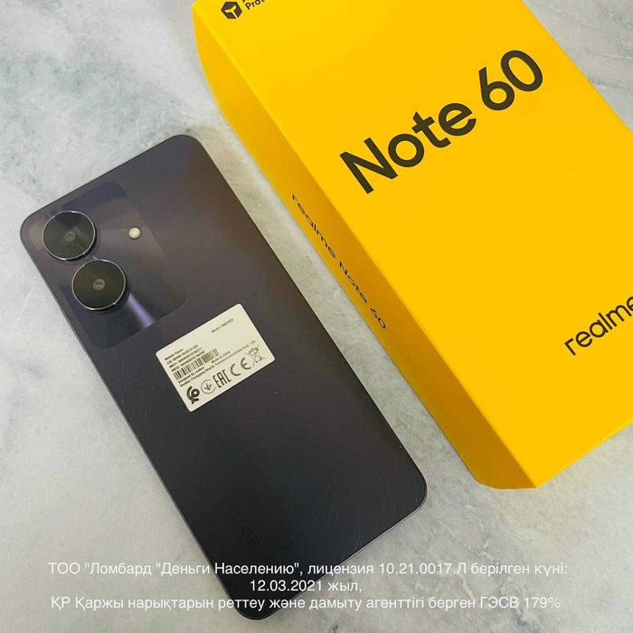Realme Note 60 ПАВЛОДАР ЛОТ 913164