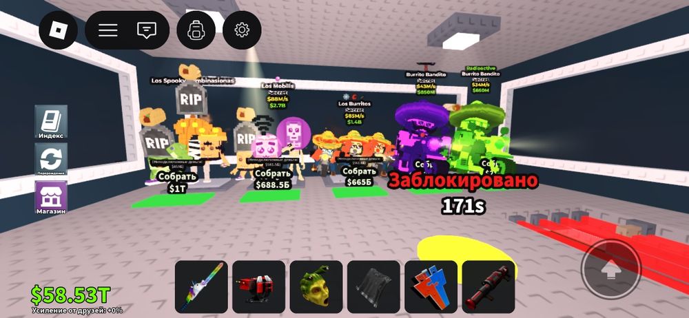 Прадаётся брайнротый