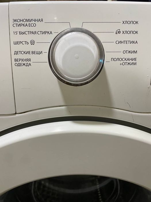 Samsung kirmoshina
