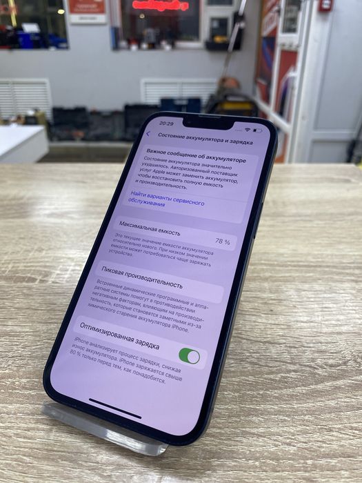 Iphone 13, 128gb (osp)