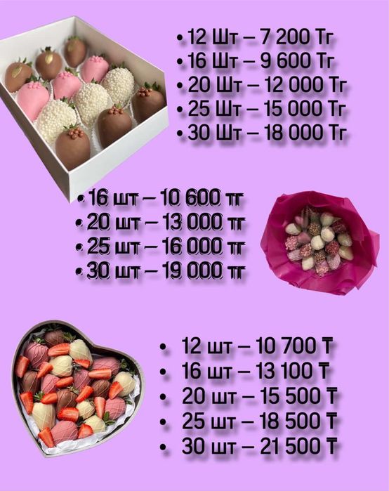Букета розы доставка цветов