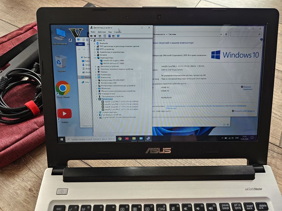 Игровой ASUS ноутбук Intel® Core™ i7