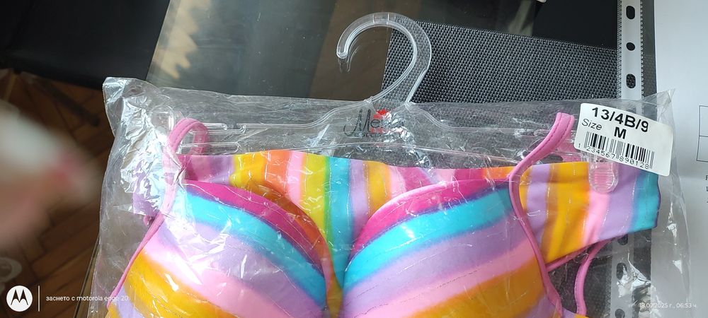 Бански ""Danisa"