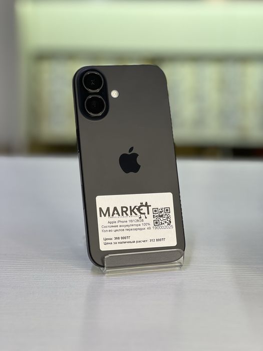 Apple iPhone 16/128GB