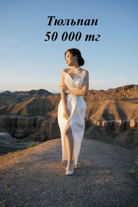Свадебные платья по низкой цене