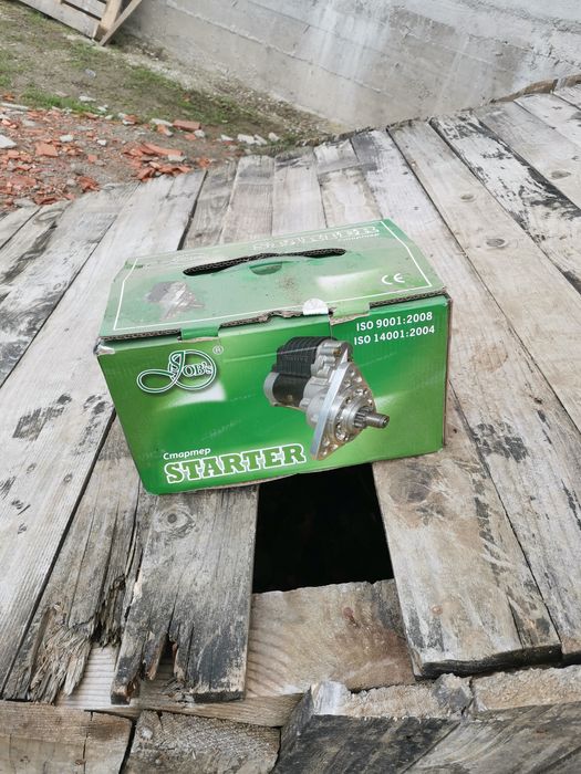 Electromotor cu reductor nou UTB U 650,