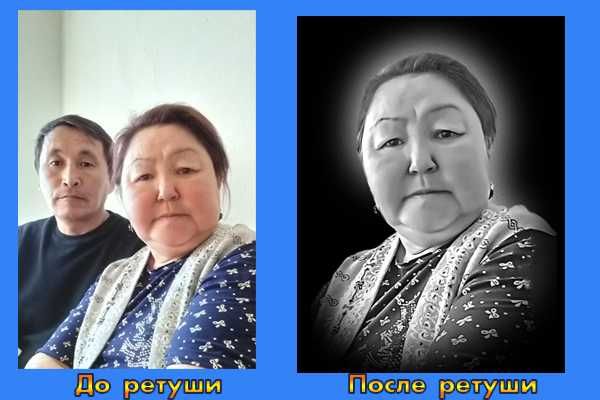 Ретушь фотографий для памятников