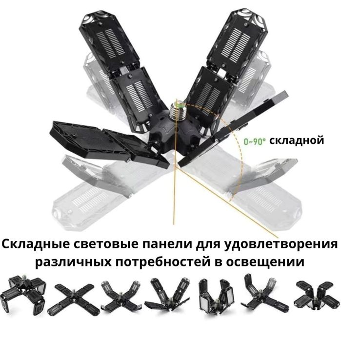 Фито лампа трансформер