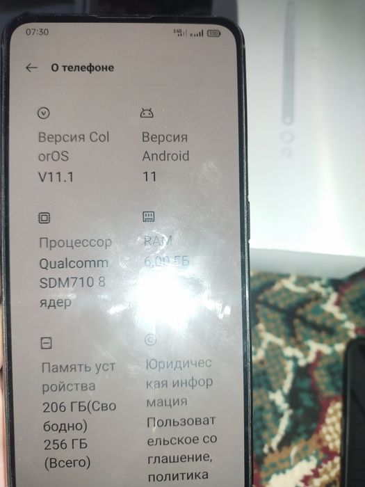 oppo reno256гига 75000