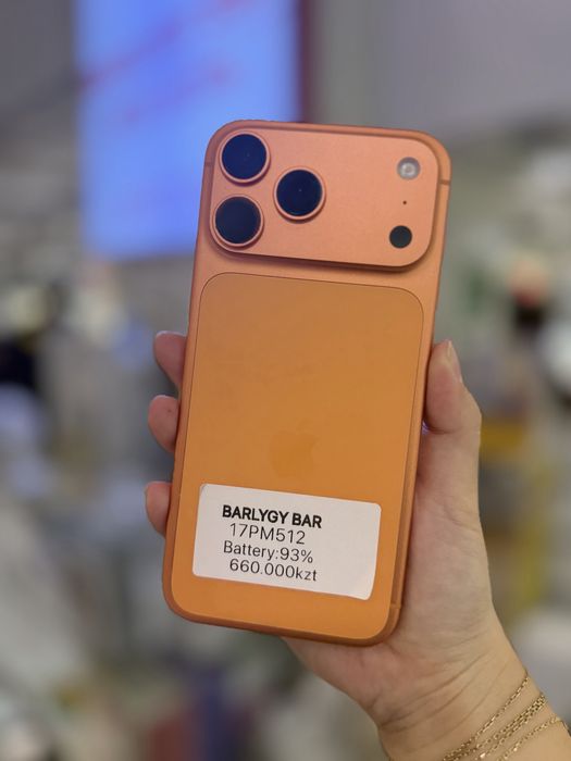 айфон 17 про макс 512 gb iphone 17 pro max