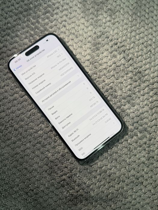 Iphone 14 pro max 512gb/Айфон 14 про макс