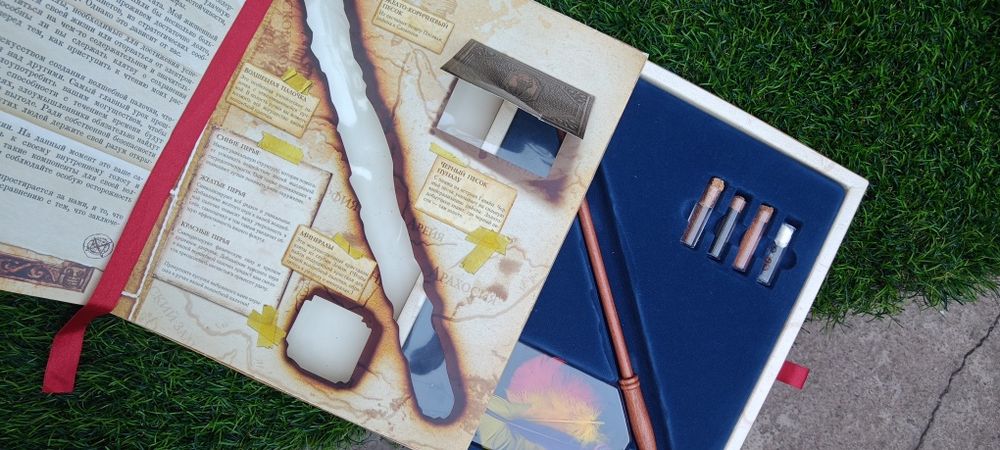 Книга сказочная для детей. Чародейство