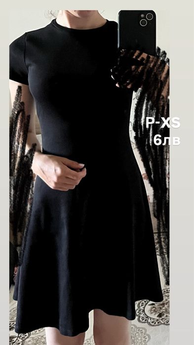 Дамски рокли и комплекти