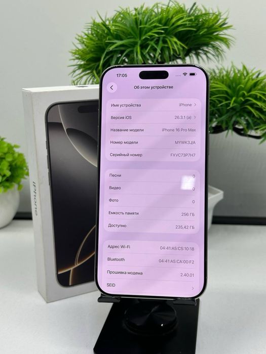iPhone 16 Pro Max 256gb  Akb:88% цп:604