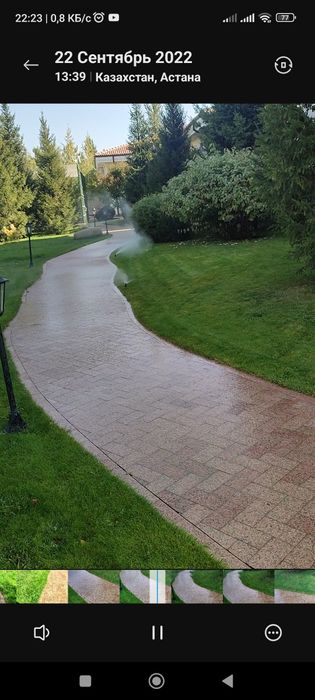 Консервация полива в Астане