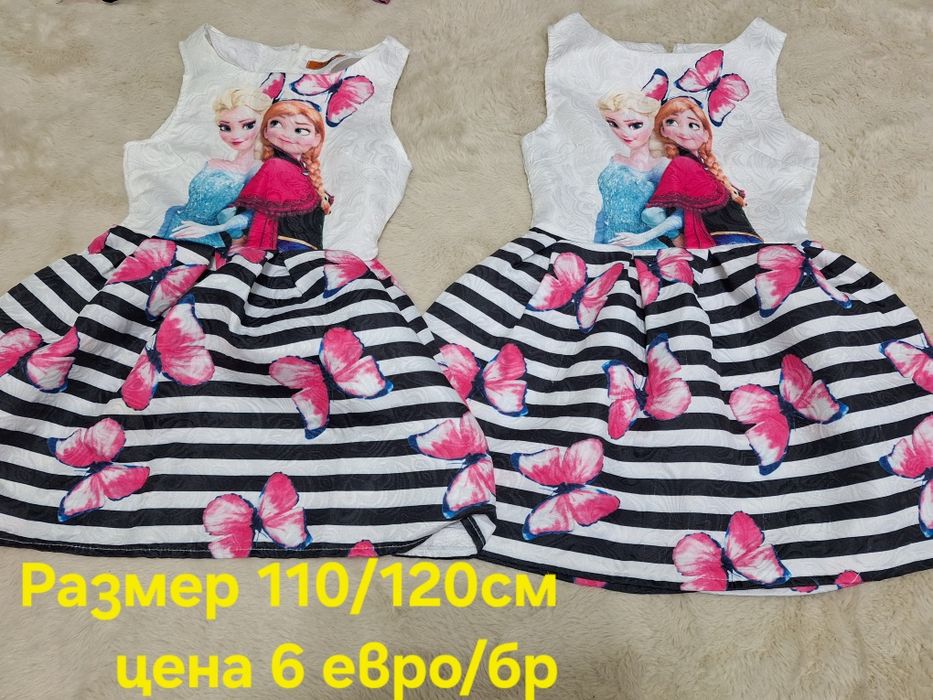 Дрехи за близнаци момичета