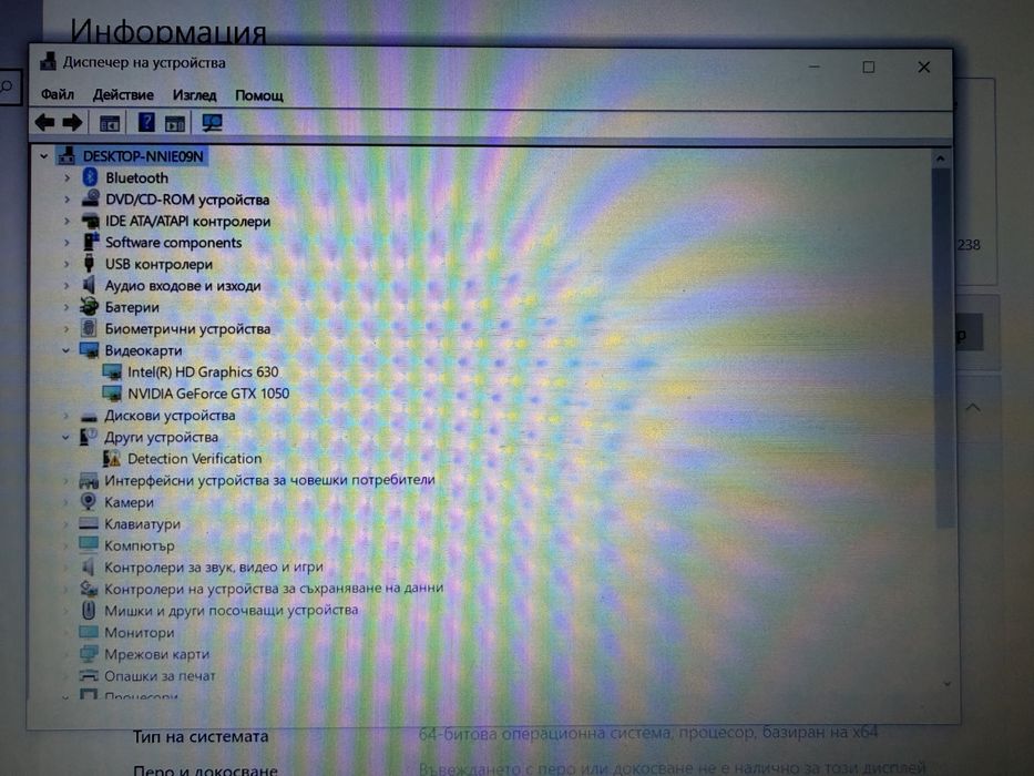 Acer Aspire A716-71G-66C6