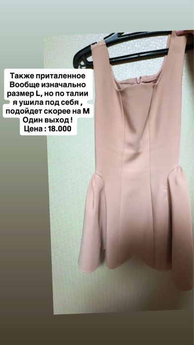 Проводится разгруз гардероба