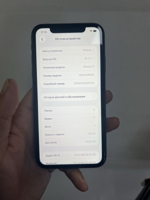 Iphone 11 64gb С коробкой