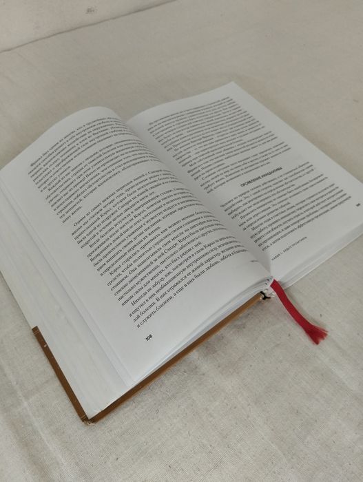 ПРОДАЮ КНИГИ – новые и б/у